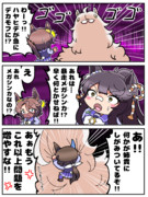 前略　ハヤヒデ暴走メガシンカ