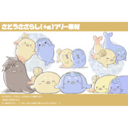 [素材] さとうさざらし(+α)フリー素材。