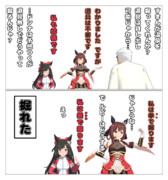 掘削＝※却って疲労が増えてるんじゃ…？＝任務