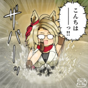 温泉シナリオ、開催ッ！