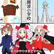 空耳アワーで好きなネタ 306