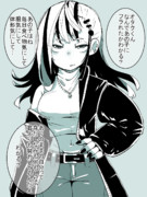 オタクに優しいけど言うときは言うギャル