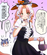 ハロウィン衣装のゴールデンタビータイガーさん