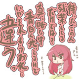 ゲーム#50『お化けではないと思うことにしたヴァンピ』