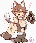 荒潮ビースト…