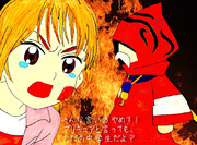 そんな言い方やめて！プリキュアと言っても、ただの中学生だよ？