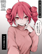 寒い日は人懐っこくなるテトさん