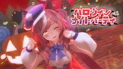 『【MMDウマ娘】ハロウィンナイトパーティ』の広告お礼