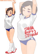 [skeb]ブル松尾千鶴ちゃん!!