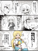 不安が抑えられない女の子