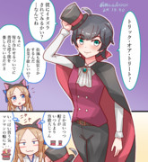 ハロウィンのいっぱい貰う気な松風さん