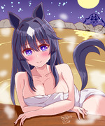 温泉ヴィルシーナ