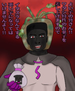 「それいけ！おじゃる丸とのび太の風林火山」ハッピー・ダーク・ハロウィン