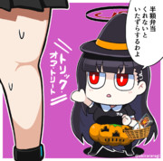 ハロウィンリオ会長