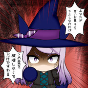 おいかりマックイーン