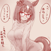 ハロウィントランセンド