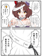 ハロウィングランちゃん