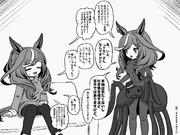 【ハロウィーン・マチタン♪(前日譚)】20251031