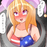 五回でたいまつガチャ一回