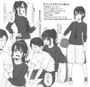 年上で面倒見がいい男子バスケ部マネの綾さん
