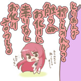 ゲーム#51『確かめたくないヴァンピ』