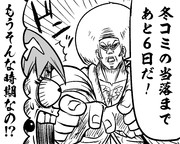 嘘だと言ってよ、バーニィ