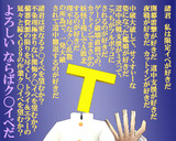 のだ☆や１０３３