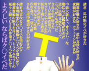 のだ☆や１０３３