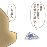 置いてかれたシャワーズ