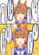 ゲスト出演したフリオーソ