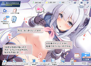 先生、おっきくなってます///