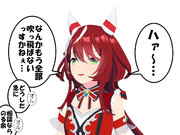 疲れているウインバリアシオン