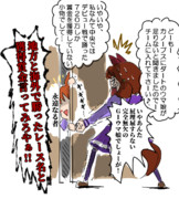 快挙達成おめでとう