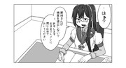 余計な業務の対応をする大淀さん