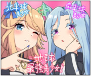 本当にレース後に2人で写真撮ってほしい(シングレ17話)