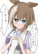 口実(嘘はついてない)