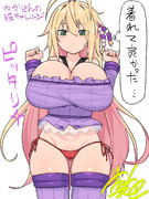 ゆかりさんの服を着たマキさん