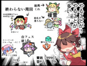 ロスワいまこんな感じ