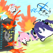 ブルーアーカイブ