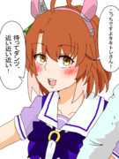 ダンツの距離感