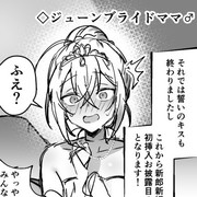 3000フォロワありがとうございました！