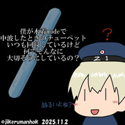 レーベ、踏み込む