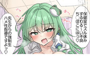 保健室でズル休みしてる生徒にしっかり指導する早苗先生