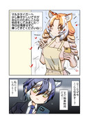 裸エプロン(その1)