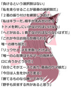 フォーエバーヤングが言った（言ってない）名言集