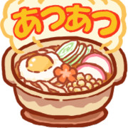 熱々鍋焼きうどん