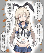 心配する島風さん