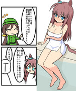 温泉シナリオに挑むブルボン