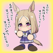 ものすごくすごくすごい