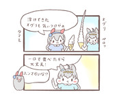 おぐたまソフトクリーム